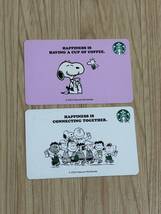 STARBUCKS スターバックス スターバックスカード スヌーピー スタバカード ピン未削り カード _画像1