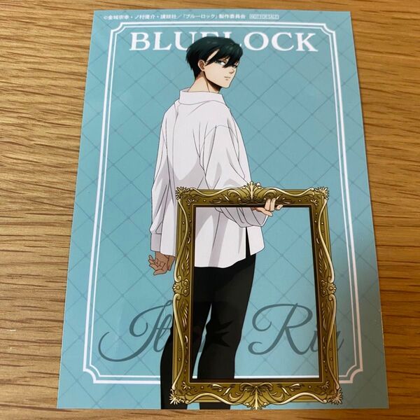 【 ブルーロック / BLUELOCK 】9 frame 特典 ブロマイド 凛