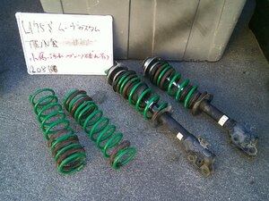 L175S ムーヴカスタム TEIN ダウンサス ローダウン ムーヴ テイン 法人送料D区分