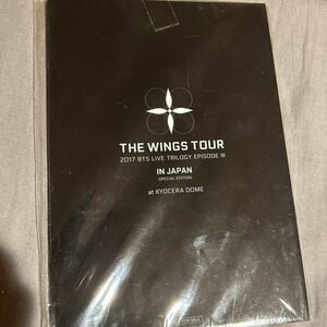 BTS wings スペシャルエディション　fc特典ファイル
