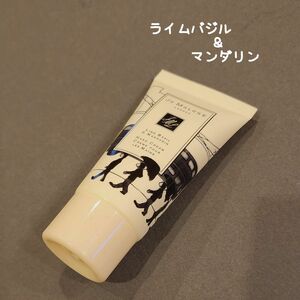 ジョーマローン Jo malone ライムバジル＆マンダリン 30ml ハンドクリーム 未使用