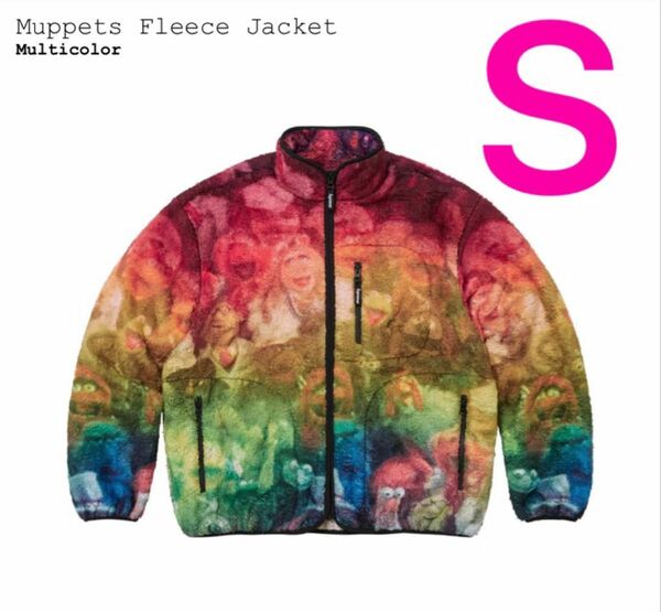 Supreme Muppets Fleece Jacket "Multicolor" シュプリーム マペッツ フリース ジャケット