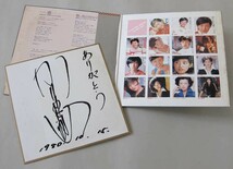 ★日本盤★帯付★サンプル★EP【特別盤 一恵／山口百恵】サイン色紙（印刷）付。_画像3