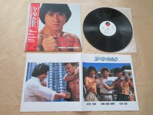 ファースト・ミッション　オリジナル・サウンドトラック / LP / ジャッキー・チェン（JACKIE CHAN）