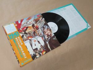 1941　オリジナル・サウンドトラック / ジョン・ウィリアムズ / 見本盤　LP