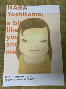  Nara beautiful . poster 2012 year [ night till .. not ]NARA Yoshitomo a bit like you and me