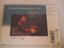 【即納可！】【廃盤・激レア！】大石学トリオ 「TEARS RAINED DOWN～雨～」 (MECJ-30105)【JAZZ】【帯付き・程度良】_画像2