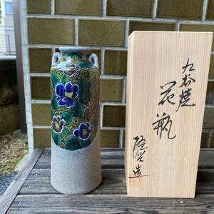 九谷焼　隆光造　花瓶　共箱　木箱　椿　花入　花器 フラワーベース　