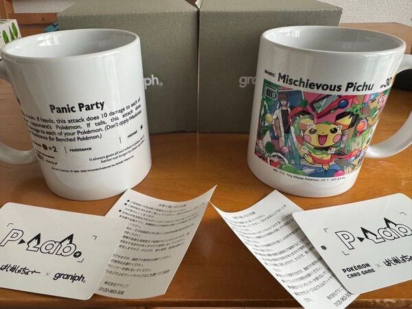 新品未使用 いたずら好きのピチュー P-Lab. マグカップ ホワイト2点 はじめしゃちょー コラボ グラニフ