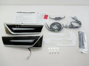 ヴォクシー ZS ZRR80 ZRR85 ZWR80 モデリスタ 左右 シグネチャーイルミブレード 【 D2524-55310 】(M093322)