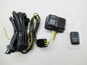 〇未使用品 IPF ワイヤレス リレーハーネス フォグランプ H4 TYPE 【 VP-5 】(M093315)