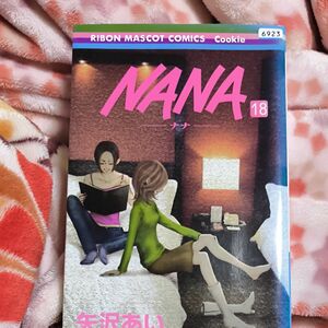 NANA18 レンタルアップコミック