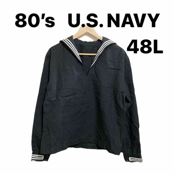 【 美品 】 80年代 U.S. NAVY 48L ミリタリー US ネイビー セーラー XL 米軍 海軍 BLUE DRESS