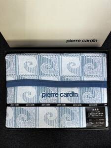 H4428　pierre cardin　ピエールカルダン　綿毛布　ブルー系　綿100％　未使用保管品