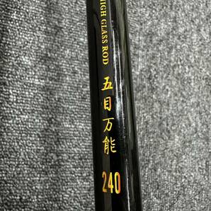 H4285 プロマリン(PRO MARINE) PG 五目万能 240 DROP SPIN DS-1000 リール付 ロッド 釣竿 サビキ釣り サビキ セット 海釣り リール竿 の画像3