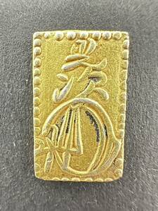 H4744 古銭 明治二分金 明治二分判金 二分金 比重K10相当