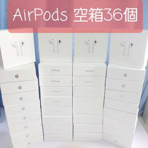 純正品　空箱　36個　AirPods アップル ワイヤレスイヤホン　説明書　　MV7N2J/A