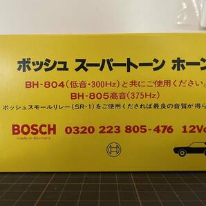 10個”５セット”本決算処分 名品クラッシックパーツ BOSCHホーン 0320223804/0320223805  高音低音セット 奇跡の新品 の画像3