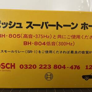 20個”10セット”本決算処分 名品クラッシックパーツ BOSCHホーン 0320223804/0320223805  高音低音セット 奇跡の新品 の画像2