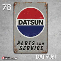 78 ブリキ看板 20×30㎝ DATSUN ダットサン 旧車 ガレージ スチール アンティーク アメリカンインテリア 世田谷ベース_画像3