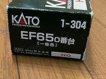 HOゲージ　KATO 1-304 EF65-0 EF65-111タイプ_画像6