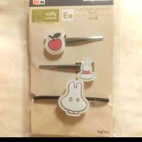 タイトー くじ ミッフィー E賞 ヘアゴム & ヘアクリップ セット miffy
