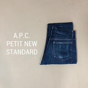 apc PETIT NEW STANDARD A.P.C. маленький новый стандартный p13