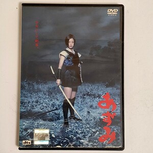 【レンタル落ち中古品】あずみ DVD 時代劇 