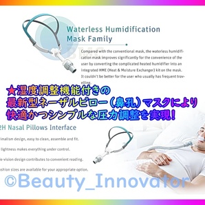 ★908台目[23T]出張外出 Mini AUTO CPAP【1年保証 日本語★マスク&湿度フィルター90日分】BMC正規★過去データ圧力自動調整 無呼吸 いびきの画像4