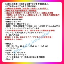 ★904台目[23P]G3 AUTO CPAP【世界最高峰 1年保証 日本語 領収書 無料マスク】BMC◆5日データ圧力自動調整&自動加湿温 無呼吸症候群いびき_画像4