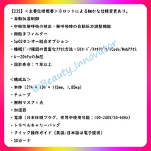 ★907台目[23Sフルセット]★BMC正規品★G2S AUTO CPAP【80%OFF★5日配 1年保証 領収書★無料マスク/OP有】自動気圧調整 無呼吸症候群いびき_画像8