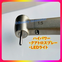 ★66本目 [32DP]★新規祭★5倍コントラ 高品質NSK純正互換 LED (選択可) 各社互換【即納80％OFF ★1年保証 領収書】1:5 ハンドピース 歯科_画像4