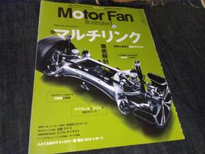  Motor Fan illustration re-tedo*153 multi link 