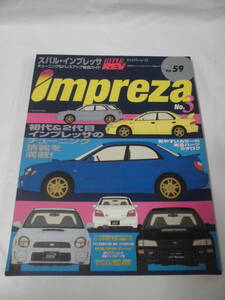 ハイパーレブ vol.59　IMPREZA スバル・インプレッサ No.3　チューニング＆ドレスアップ徹底ガイド◆ゆうパケット　4*5