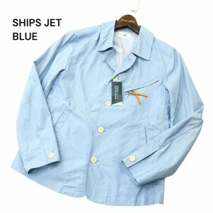 【新品 未使用】 SHIPS JET BLUE シップス 春夏 COOLMAX 吸汗速乾 カジュアル ジャケット Sz.S～M位　メンズ　A4T02000_2#M