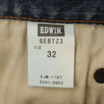 EDWIN エドウィン GEBTZ3 BLUE TRIP★ USED加工 ストレッチ デニム パンツ ジーンズ Sz.32　メンズ 日本製　A4B01067_2#R_画像10