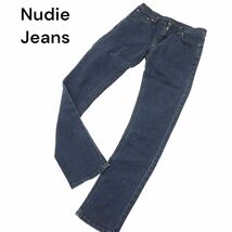 イタリア製★ Nudie Jeans ヌーディージーンズ 通年 ストレッチ スリム デニム パンツ ジーンズ Sz.28　メンズ　A4B01051_2#R_画像1