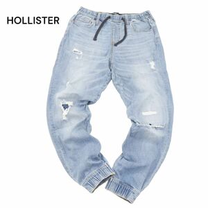 HOLLISTER ホリスター 通年 クラッシュ&リペア加工★ イージー ストレッチ ジョガー デニム パンツ ジーンズ Sz.XS　メンズ　A4B01085_2#R