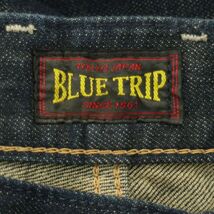 EDWIN エドウィン BTD006 BLUE TRIP★ USED加工 ストレッチ ウエスタン デニム パンツ ジーンズ Sz.29　メンズ 日本製　A4B01254_3#R_画像7