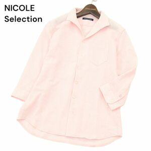 美品★ NICOLE Selection ニコル セレクション 春夏 シアサッカー★ 襟ワイヤー 7分袖 ストライプ シャツ Sz.46　メンズ　A4T02549_3#A