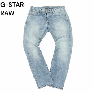 G-STAR RAW ジースター ロウ 【3301 STRAIGHT】 USED加工★ ボタンフライ デニム パンツ ジーンズ Sz.33　メンズ　A4B01312_3#R