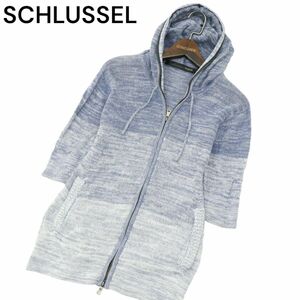 SCHLUSSEL シュリセル 春夏 グラデーション★ 5分袖 麻 リネン ニット ダブルジップ フーディー パーカー Sz.2　メンズ 青系　A4T02811_3#M