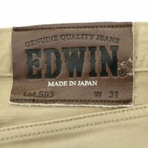 EDWIN エドウィン 5032 Regular NARROW★ 通年 ストレッチ ナロー デニム パンツ ジーンズ Sz.31　メンズ 日本製　A4B01532_3#R_画像7