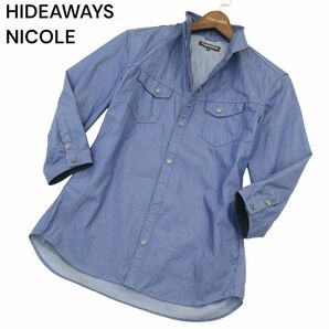 HIDEAWAYS NICOLE ハイダウェイ ニコル 春夏 襟ワイヤー★ 7分袖 シャンブレー デニム ワーク シャツ Sz.48 メンズ A4T02980_3#Aの画像1