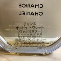 シャネル　チャンス　香水　オードトワレ　100ml CHANEL CHANCE フレグランス EDT オードゥ トワレット　蓋なし　used レディース ブランド_画像3