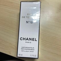 未開封 シャネル 香水 N19 50ml リフィル レフィル CHANEL オードトワレ EAU DE TOILETTE ヴァポリザター EDT フレグランス　パフューム_画像1