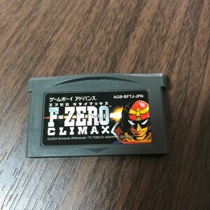 GBA ゲームボーイアドバンス f-zero climax エフゼロクライマックス　任天堂　Nintendo gameboy advance