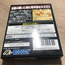 【新品未開封】ネクタリスGB NECTARIS HUDSON ハドソン　game boy ゲームボーイ_画像8