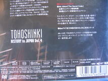 DVD■特価処分■視聴確認済■HISTORY in JAPAN Vol.4 東方神起 /大きな飛躍を遂げた2008年~2009年の東方神起■No.3305_画像3