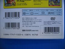 DVD■特価処分■視聴確認済■武器よさらば /アカデミー賞作品・悲恋映画の傑作■No.3326_画像3